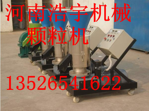 鋸末顆粒機(jī)，木屑顆粒機(jī)，稻殼顆粒機(jī)