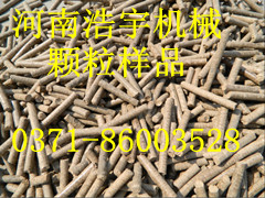 生物燃料顆粒機(jī)，木材顆粒機(jī)，木糠顆粒機(jī)