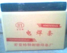 T227磷青銅焊條 ECuSn-B銅合金焊條 T227銅焊條