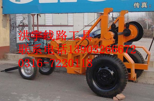 電力電纜收放線車+電力多功能放線車+電力放線施工機(jī)具+電力線路架空