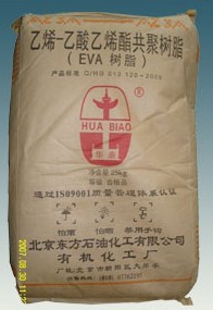 銷售EVA 北京有機 9-2