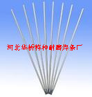 D107耐磨焊條、D107堆焊焊條
