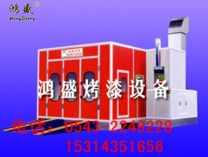 【蚌山區(qū)供應汽車烤漆房，蚌山區(qū)家具烤漆房設備，蚌山區(qū)水簾噴烤漆房】