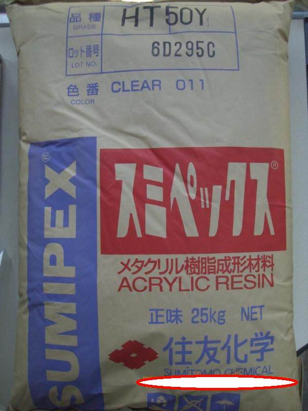  PMMA ձסѻW(xu) HT03Y