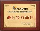 美國(guó)3M 抗老化THV 耐化學(xué)腐蝕THV 增韌性THV  500