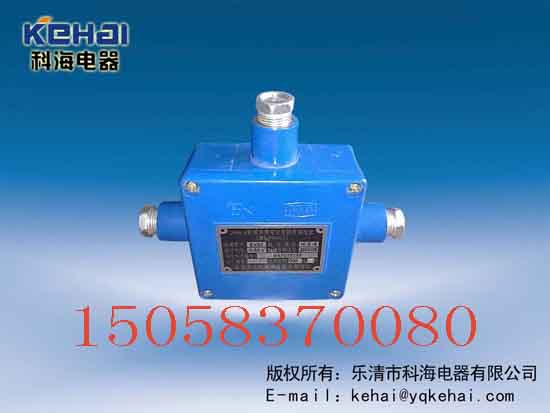 浙江溫州JHH-3礦用本安接線盒，本安接線盒，樂清礦用本安接線盒廠家