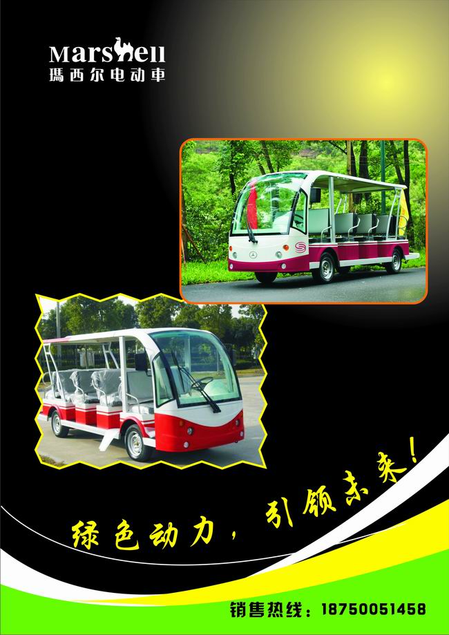 云南昆明電瓶婚慶車電動(dòng)老爺車南昌長(zhǎng)沙武漢樓盤酒店接待車