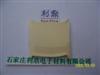 單組份環(huán)氧樹脂膠，耐高溫環(huán)氧樹脂材料，石家莊單組份環(huán)氧樹脂膠廠家，單組份價格