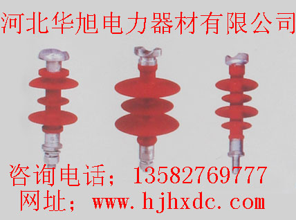 P-15T針式絕緣子 FPQ-10T復(fù)合針式絕緣子 FSW-35KV復(fù)合橫擔(dān)廠家
