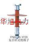 P-15T針式絕緣子 FPQ-10T復(fù)合針式絕緣子 FSW-35KV瓷橫擔(dān)廠家