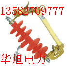 華旭公司生產(chǎn)復合絕緣子
