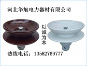 懸式絕緣子XWP-70 XWP-100 XWP-120 XWP-160 質量保證
