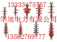 P-15T針式絕緣子 FPQ-10T復合針式絕緣子 FSW-35KV復合橫擔絕緣