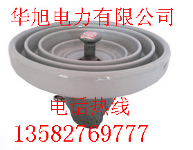 華旭公司生產(chǎn)/銷售 懸式絕緣子 XWP-70 XWP-100 XWP-120