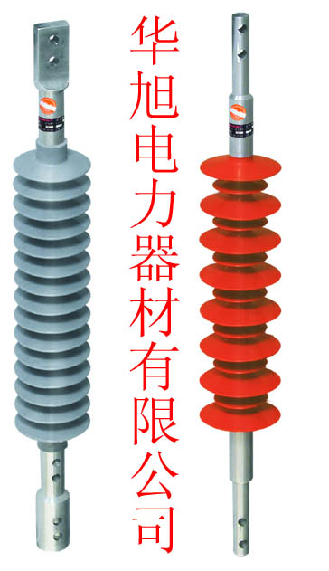 供應復合絕緣子FXBW-35/70 、XWP-70 LXHY-160