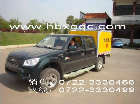江鈴皮卡危爆物品運(yùn)輸車