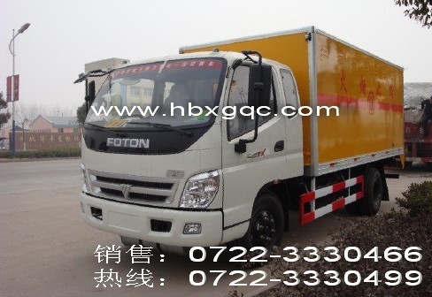 3噸民爆器材運輸車/4噸民爆器材運輸車/5噸民爆器材運輸車