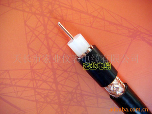 供應視頻線監(jiān)控線,同軸電纜，信號線