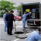 上海松江新橋管道疏通清洗公司 專業(yè)疏通馬桶，小便池,陰溝 清理化糞池