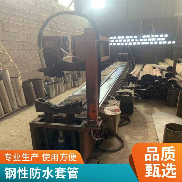 國(guó)標(biāo)剛性防水套管ab型廠家錦百達(dá)鋼制防護(hù)密閉止水通風(fēng)