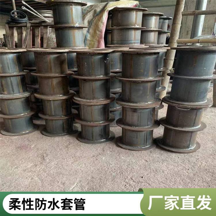 鋼套管穿墻預(yù)埋 柔性防水套管安裝 可設(shè)計加工剛性Q235材質(zhì)