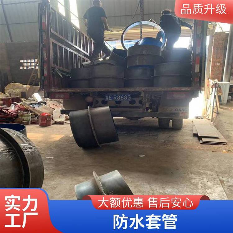 非標 中標 國標 剛性AB25 型預(yù)埋柔性防水套管 加工定制