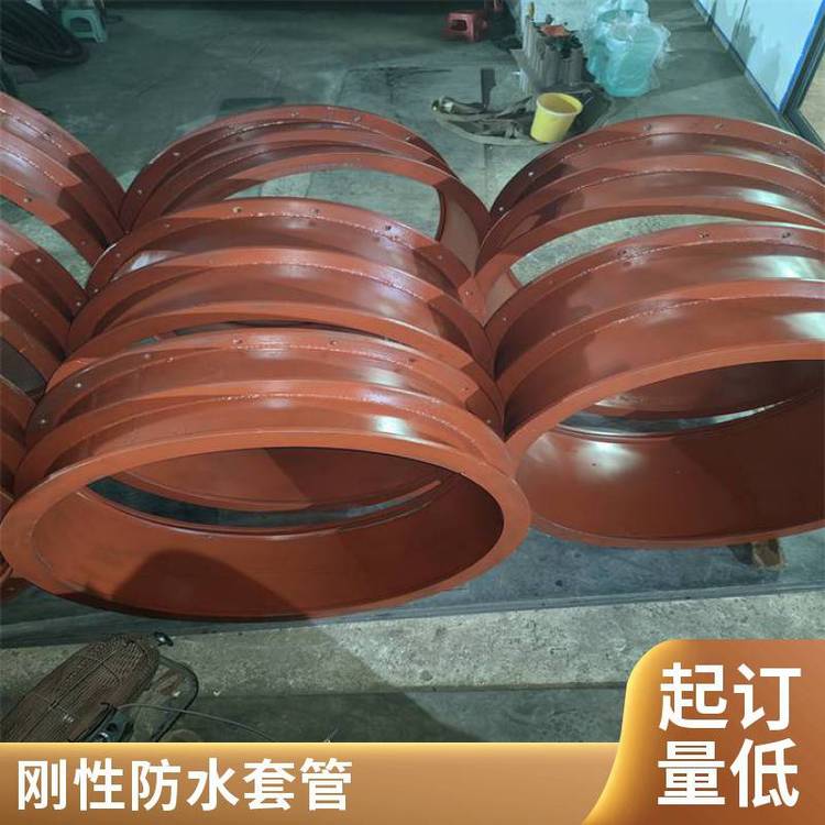 剛性防水套管人防套管錦百達(dá)支持定制柔性02S404圖集國(guó)標(biāo)