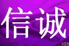 專業(yè)廢品回收-長期廢料回收、高價(jià)回收廢品、深圳回收公司