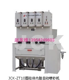 青島噴砂機(jī) 圓柱體內(nèi)膽噴砂機(jī)械 山東噴丸機(jī)