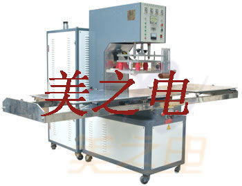 救生衣熱合機