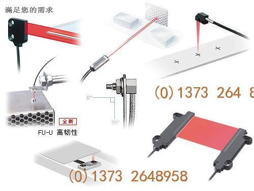 FU-16/FU-16Zʿw