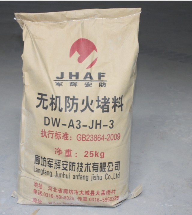 無(wú)機(jī)防火堵料