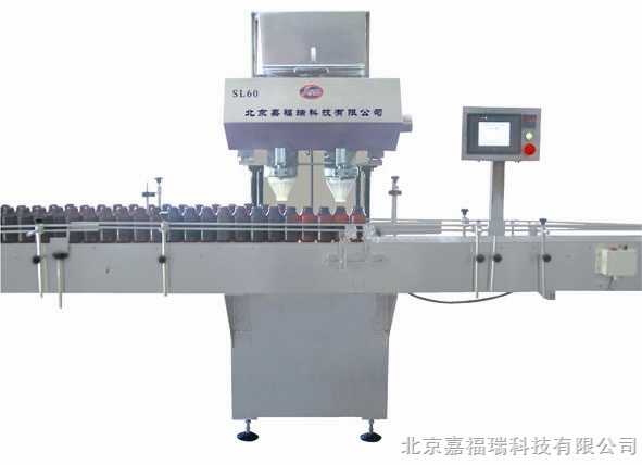 SL60電子裝瓶數(shù)粒機