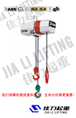 群吊電動葫蘆價格，爬架電動葫蘆廠家，佳力電動葫蘆廠址