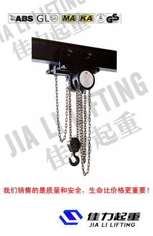國產群吊電動葫蘆/爬架電動葫蘆/電動葫蘆