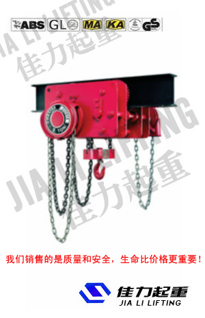 國產(chǎn)手拉葫蘆/象牌手拉葫蘆/TOYO手拉葫蘆