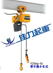 鋼絲繩電動(dòng)葫蘆圖片，廈門(mén)電動(dòng)葫蘆，電動(dòng)環(huán)鏈電動(dòng)葫蘆，大連佳力