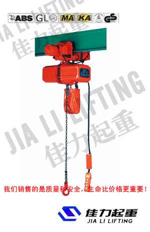 群吊油罐電動(dòng)葫蘆，DHP環(huán)鏈電動(dòng)葫蘆，低速專用電動(dòng)葫蘆，大連佳力