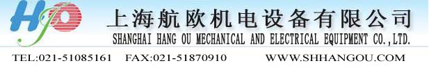 上海航歐專業(yè)經銷NETTER VIBRATION振動器