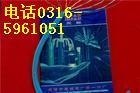 礦用通信電纜MHYV|MHYV礦用電纜