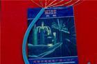 HYA 10X2X0。5 HYA大對數(shù)通信電纜