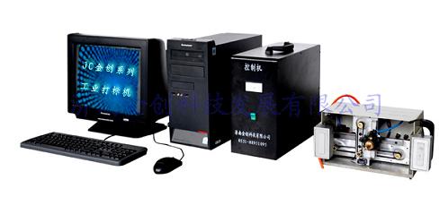 氣動(dòng)打標(biāo)機(jī)—臥式打標(biāo)機(jī) JC-140W