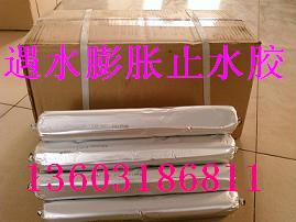 膨脹止水膠哪里生產(chǎn)？