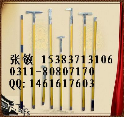 人工除冰工具組合_變電站/電力局除冰工具_冬季電力除冰工具