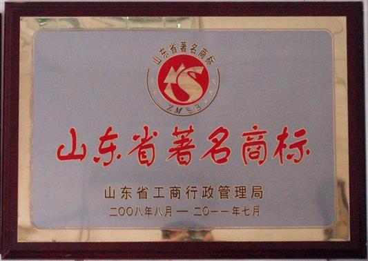 微波牛肉干殺菌機(jī)，牛肉干滅菌機(jī)，殺菌設(shè)備