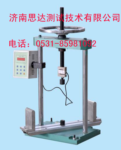 單空間人造板試驗機
