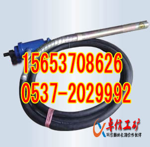 FRZ-50風(fēng)動(dòng)混凝土振動(dòng)器&FRZ-50混凝土振動(dòng)器&FRZ-50風(fēng)動(dòng)振動(dòng)棒