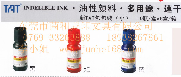 STSG-1ӡSTG-1ӡٸӡTATӡ
