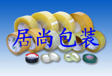 彩色印字膠帶，彩印膠帶，顏色膠帶