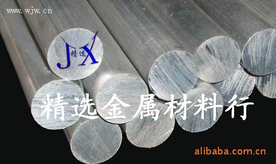 精選直銷(xiāo)H63黃銅板 H63黃銅棒 H65黃銅線(xiàn)